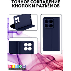 Чехол-книга BINGO Magnetic для XIAOMI 14T (темно-синий)