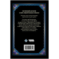 Книга Hobby World Ужас Аркхэма : Литания снов 751819