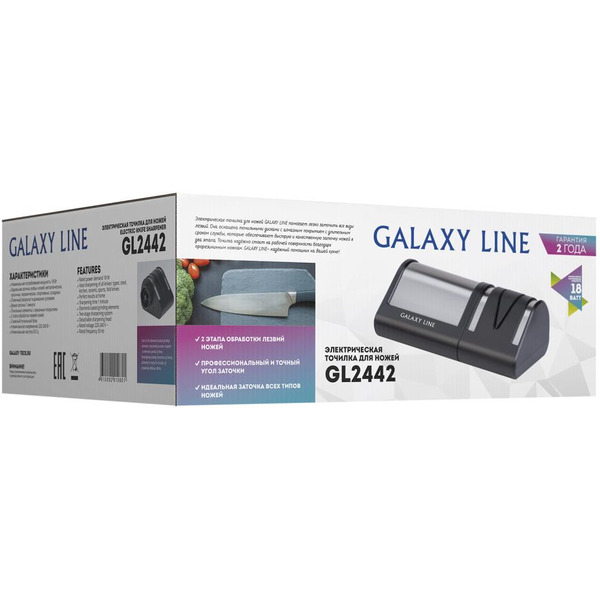 Электрическая точилка для ножей Galaxy GL2442