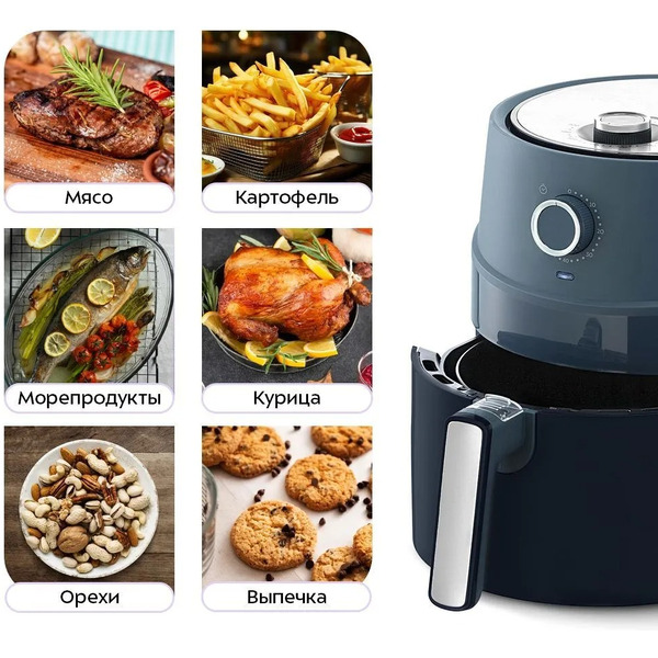 Аэрогриль Kitfort КТ-8118