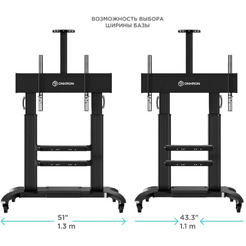Стойка для телевизора Onkron TS2811