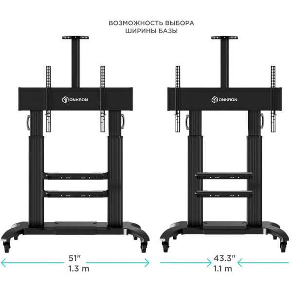 Стойка для телевизора Onkron TS2811