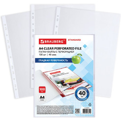 Файлы BRAUBERG А4 STANDAR 229661 (100 шт, гладкие, 40 мкм)