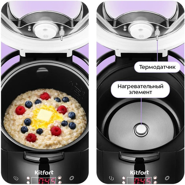 Мультиварка Kitfort КТ-236