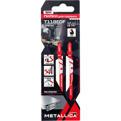 Пилки для лобзика METALLICA 909744 (2 шт)