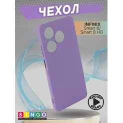 Бампер Bingo Liquid TPU для INFINIX Smart 8/Smart 8 HD Фиолетовый