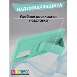 Бампер Bingo Stand для SAMSUNG A52 4G/5G Мята