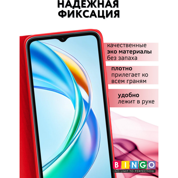 Чехол-книга BINGO Magnetic для HONOR X5b/X5b Plus (красный)