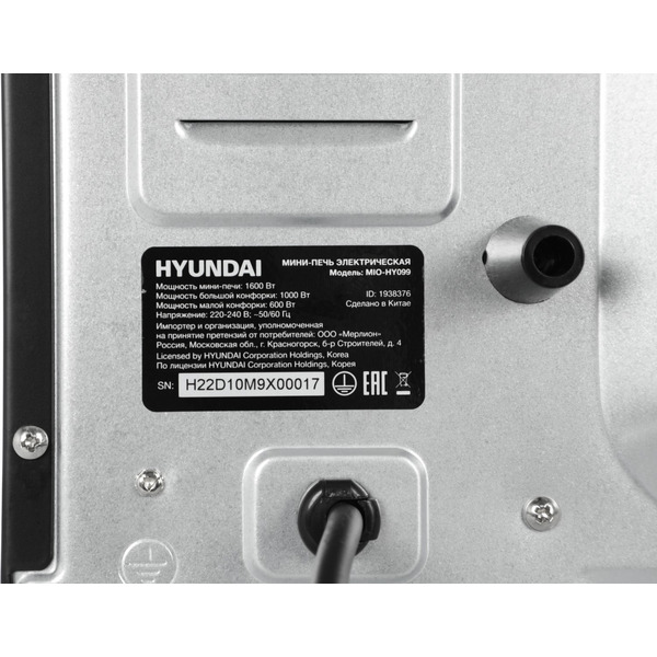 Мини-печь Hyundai MIO-HY099