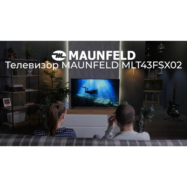 Телевизор MAUNFELD MLT43FSX02