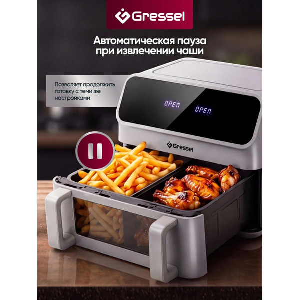Аэрогриль Gressel GAF-1828