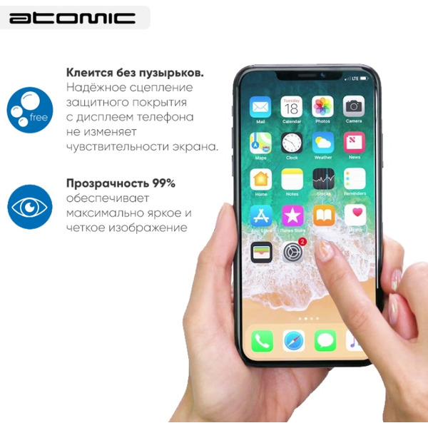 Защитное закаленное стекло ATOMIC "COOL ICE" 2.5D для Xiaomi Redmi Note 10 4G/Note 10s/Note 11/Note 11s | 60.126