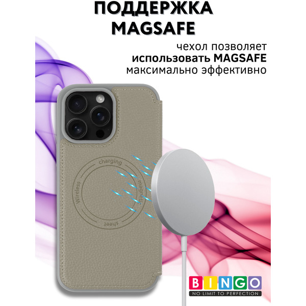 Чехол-книга BINGO Flip Style для APPLE iPhone 16 Pro Бежевый