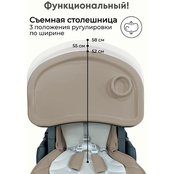 Стульчик для кормления BubaGo Amelia BG 103-1 (крем-брюле)