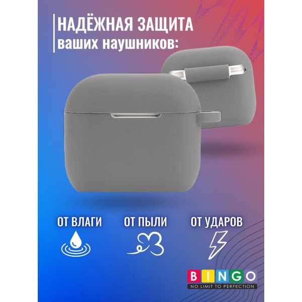 Чехол Bingo Silicone для APPLE AirPods 3 (серый)