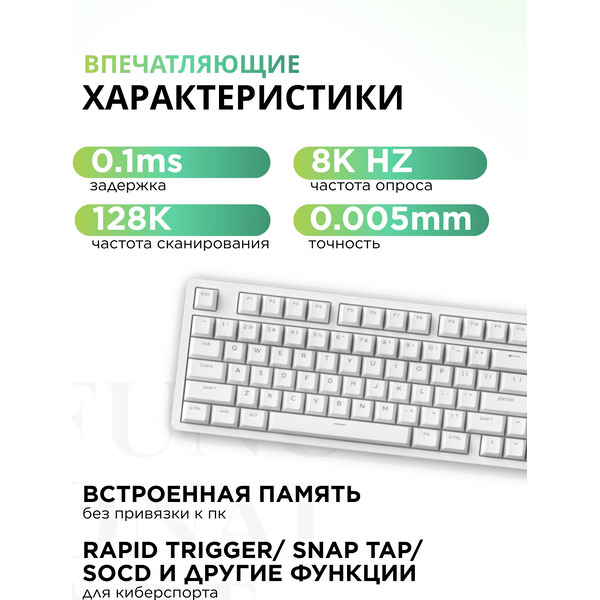 Клавиатура MCHOSE Jet 75 Hall Effect White (Kailh Magnetic God Switch)