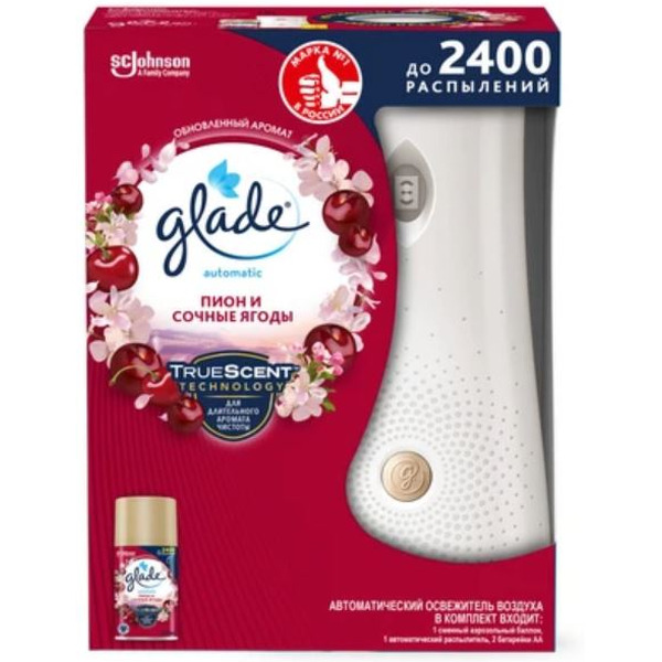 Освежитель воздуха Glade Automatic Пион и сочные ягоды 269мл 8991162608
