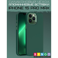 Бампер Bingo Metal для APPLE iPhone 15 Pro Max Зеленый
