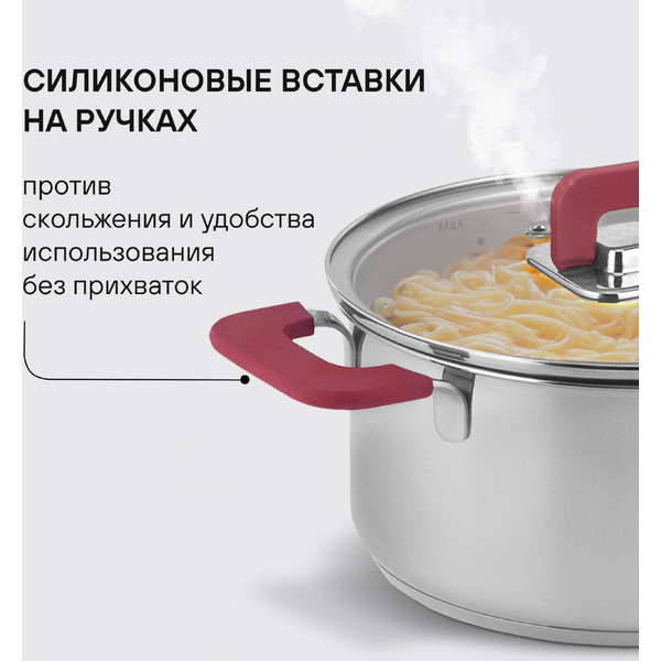 Набор посуды Rondell Savvy RDS-1662