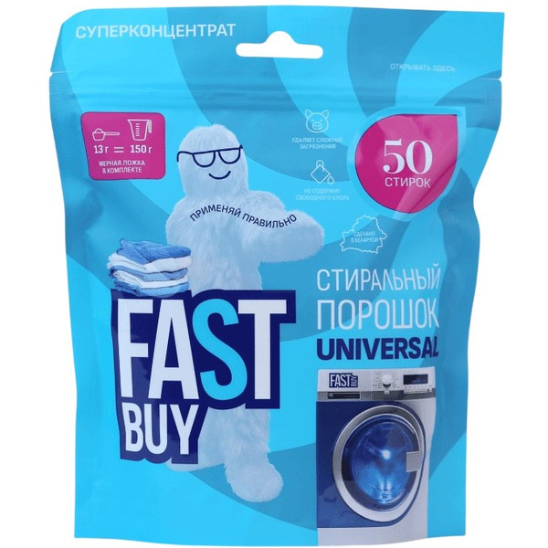 Стиральный порошок FastBuy Pure Universal суперконцентрат (650 г)