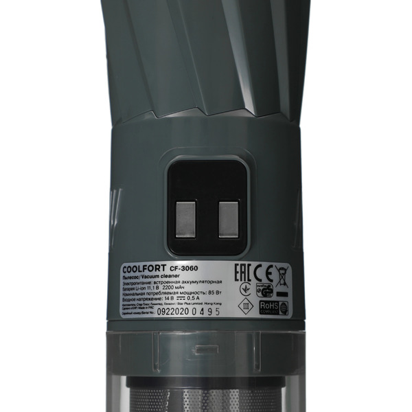 Пылесос Coolfort CF-3060