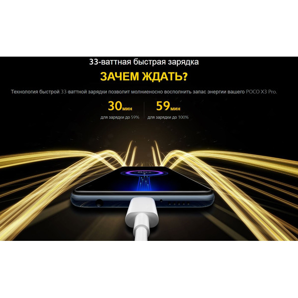 Смартфон POCO X3 Pro 6GB/128GB Frost Blue EU