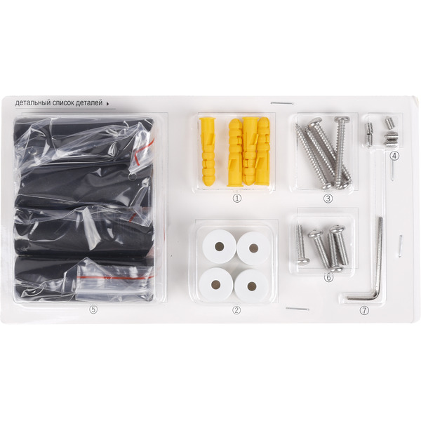 Полотенцесушитель Wellerein LD0106 (50x80, черный)