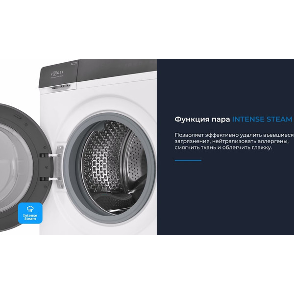 Стирально-сушильная машина ZUGEL ZWDF128141I