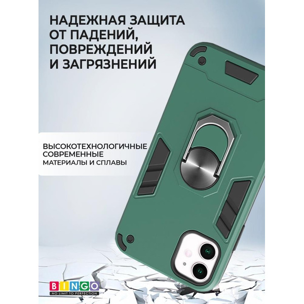 Бампер Bingo Warrior для APPLE iPhone 12 Mini Зеленый