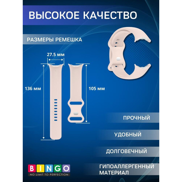 Ремешок BINGO Button для GOOGLE Pixel Watch 3 41мм светло-розовый