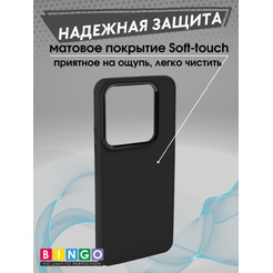 Бампер Bingo Metal для XIAOMI 14 Pro Черный