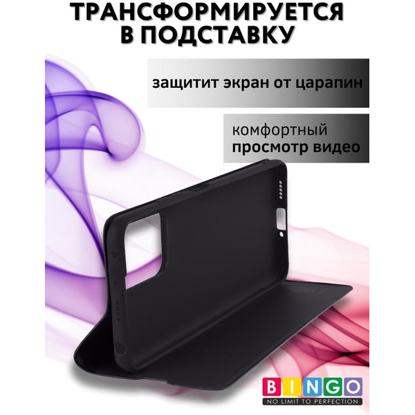 Чехол-книга Bingo Magnetic для HUAWEI nova 11 SE/12 SE Черный