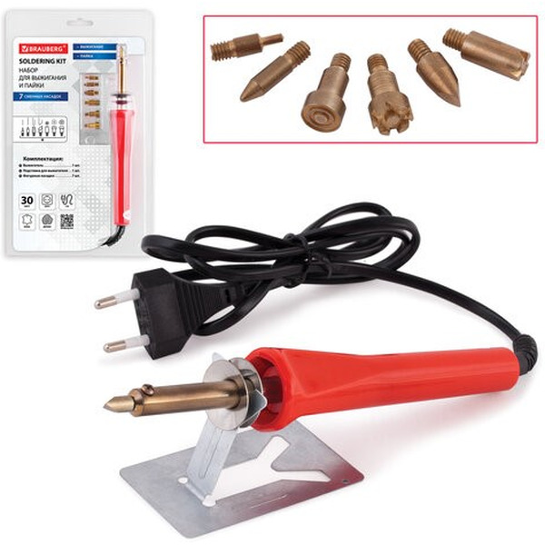 Набор для выжигания BRAUBERG 150620