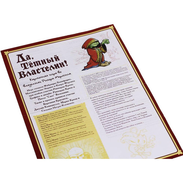 Настольная игра HOBBY WORLD Манчкин Ктулху 1119