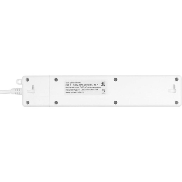 Удлинитель PowerCube PC-5-2M (белый)