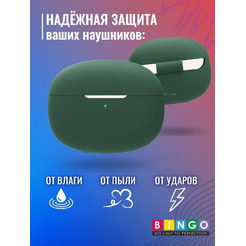 Чехол Bingo Silicone для XIAOMI Buds 3T Pro (темно-зеленый)
