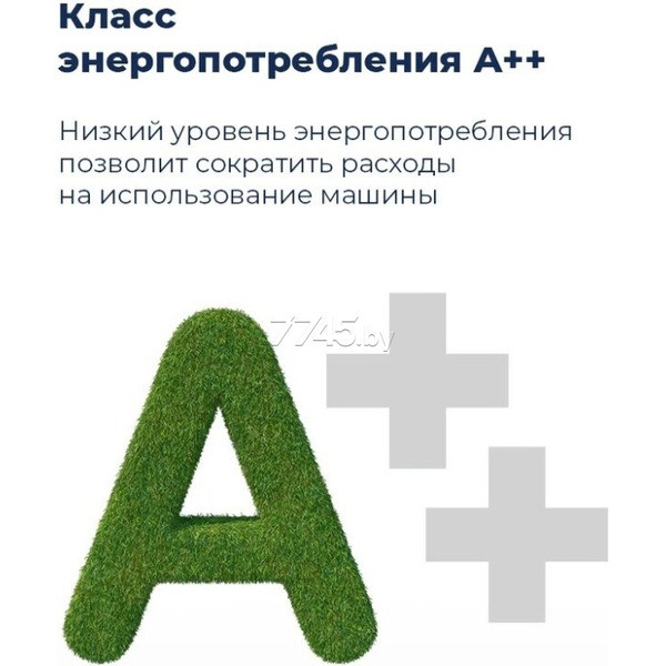 Встраиваемая посудомоечная машина MAUNFELD MLP-08IMR