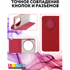 Чехол-книжка Bingo Book для XIAOMI Redmi 14C/POCO C75 Красный