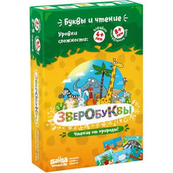 Настольная игра Банда Умников Зверобуквы УМ030