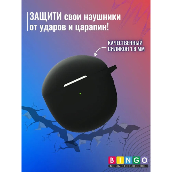 Чехол Bingo Silicone для REALME Buds Air 2 (черный)