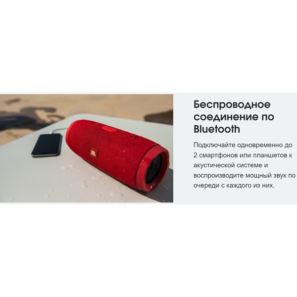 Беспроводная колонка JBL Charge 3 Stealth Edition