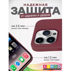 Бампер Bingo Silicone Case для APPLE iPhone 15 Pro Бордовый