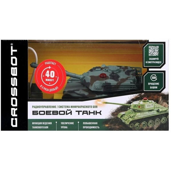 Танк Crossbot Abrams M1A2 870632