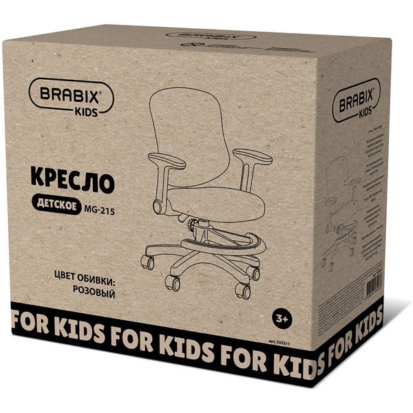 Кресло детское Brabix KIDS MG-215 (533311) розовое