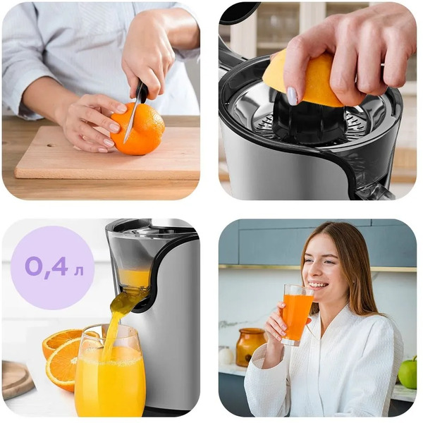 Соковыжималка для цитрусовых Kitfort КТ-1170