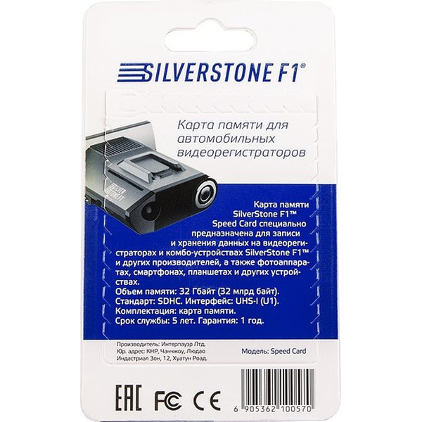Карта памяти SilverStone F1 Speed Card 32GB