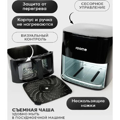 Аэрофритюрница Roome Air Fry AF-ZE7223-A