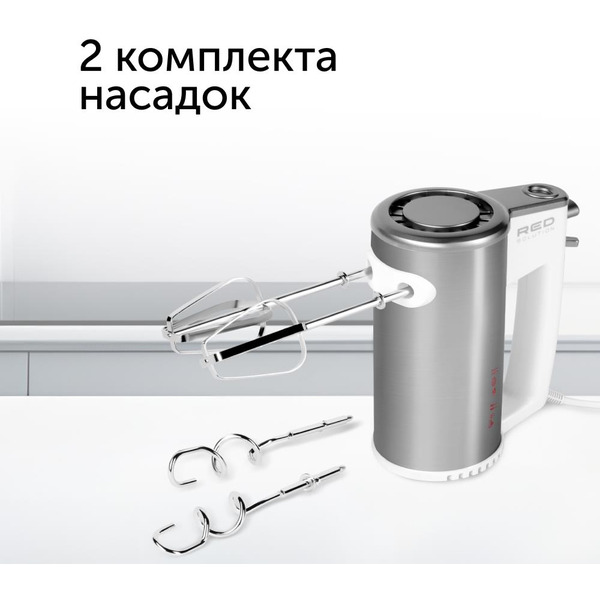 Миксер RED SOLUTION RHM-M2108