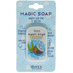 Мыло для рук в листах DUKE'S HOME WONDERS Кокос 50 шт