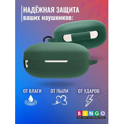 Чехол Bingo Silicone для HAYLOU GT7 (темно-зеленый)